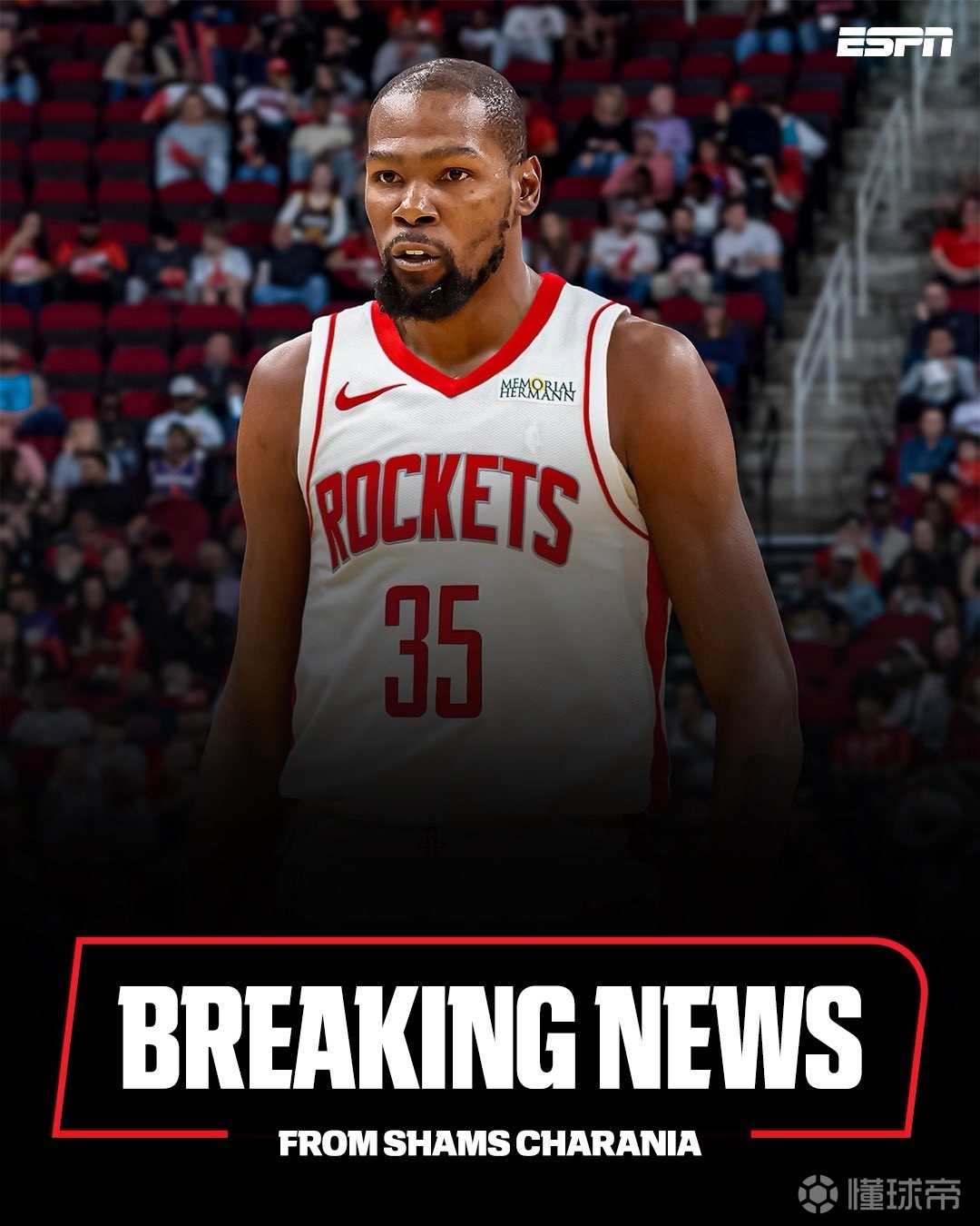 的足坛中扮 的足坛中扮