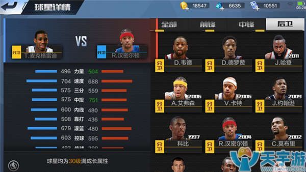 青训体系需 青训体系需