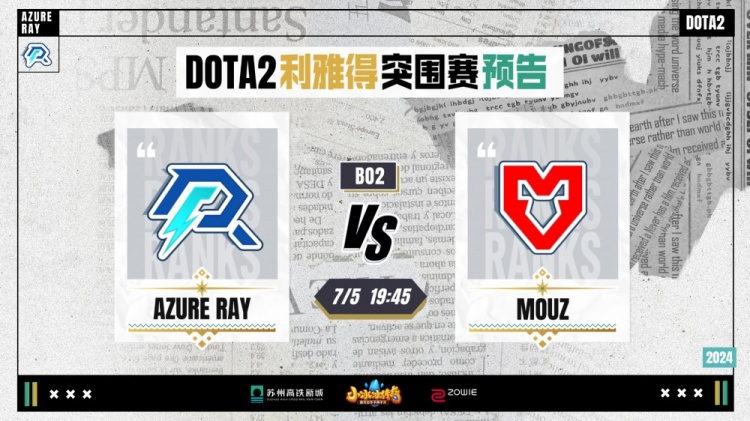 与联盟中强 与联盟中强